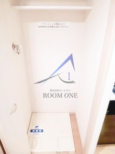 スカイコート文京白山第５の設備|洗濯機置き場です。