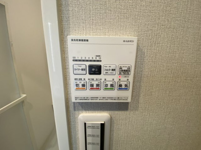 【設備】 | 久留米ハイライズ