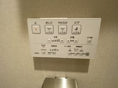 【設備】 | 久留米ハイライズ