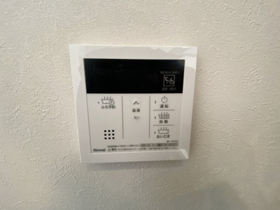 【設備】 | 久留米ハイライズ