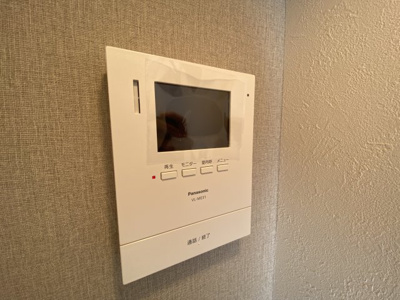 【セキュリティ】 | 久留米ハイライズ