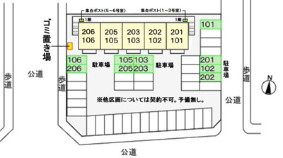 【駐車場】 | ファミール風木