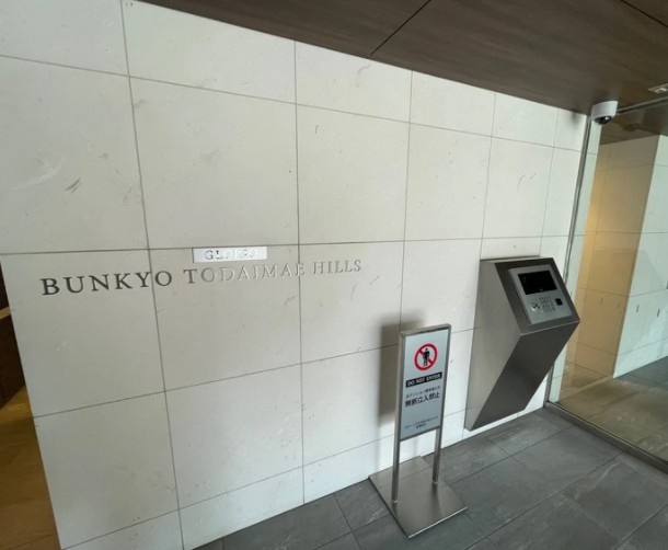 【セキュリティ】