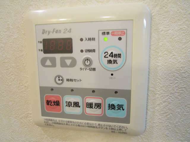 ヘーベルメゾンＮの設備|★浴室暖房機能付き★