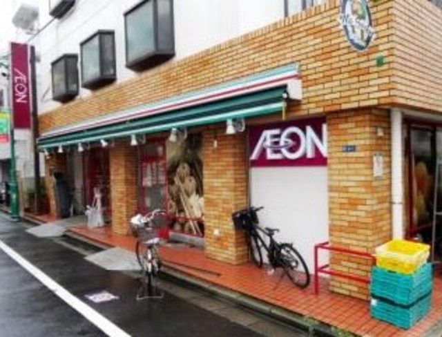 ヘーベルメゾンＮのその他|まいばすけっと旗の台店