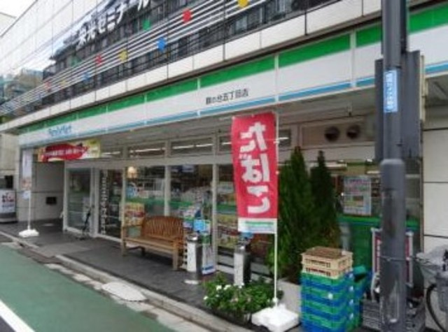 ヘーベルメゾンＮのその他|ファミリーマート旗の台五丁目店