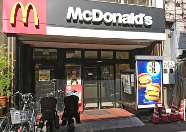 ヘーベルメゾンＮのその他|マクドナルド荏原町店