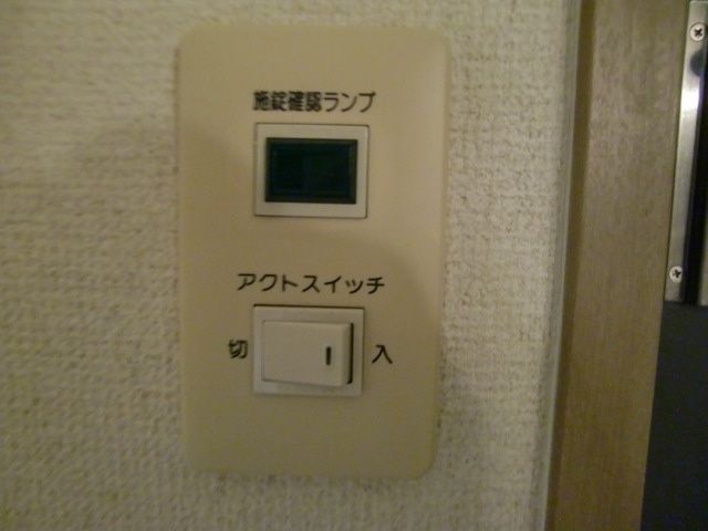 ブルーハイツの設備