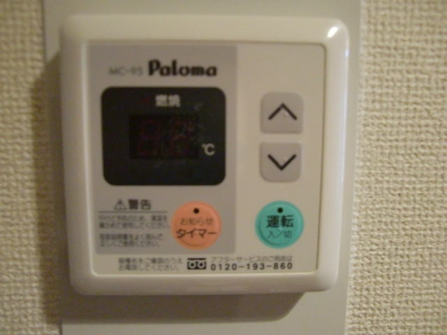 ブルーハイツの設備