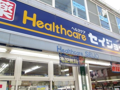 【周辺】 | ミハス上高井戸