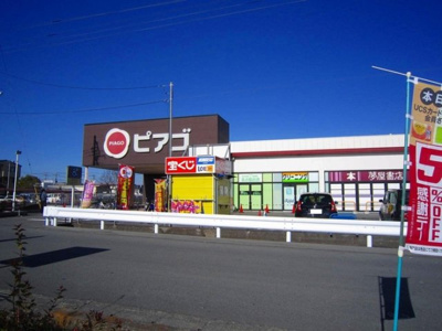 【周辺】 | ドムスＴ