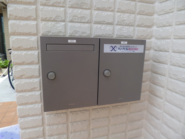 ＭａｉｓｏｎＥＫのその他共用部分|★メールボックス★