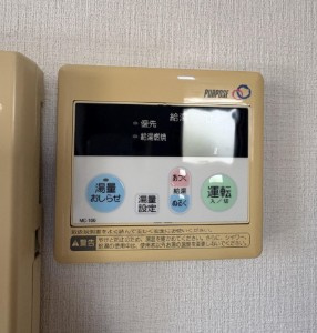 【設備】 | 第９シバタハウス