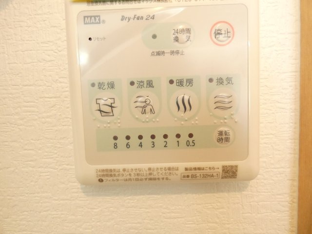 ROTHTLE（ロストル）の設備