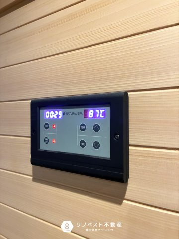 東大阪市加納8丁目中古戸建の設備|最大温度110度まで調整ができます◎