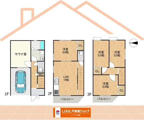 東大阪市加納8丁目中古戸建の間取り|5LDKでファミリー世帯にもおススメです！