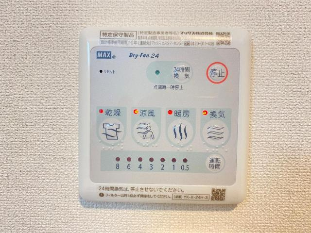 ハイツグレースの設備|バス