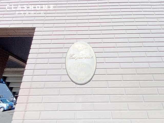 アンプルールリーブルＷｉｎｇ　　　刈谷市近郊の賃貸はクラスホーム刈谷店の設備