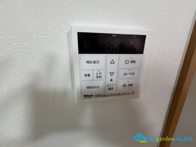 平塚市四之宮4丁目　中古戸建の発電・温水設備