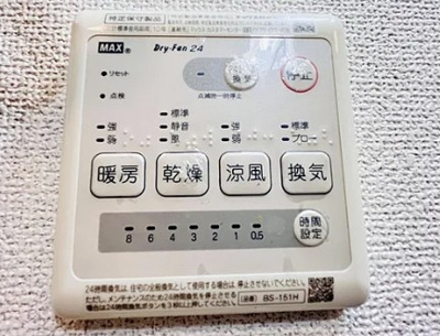 【設備】 | フォレストコートC棟