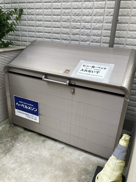 さくらハウスのその他共用部分