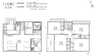 【外観パース】 | 八重瀬町東風平Ⅲ（全2棟）1号棟 | 外観パースです