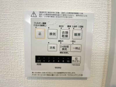 【設備】 | 八重瀬町東風平Ⅲ（全2棟）1号棟 | ※同施工会社写真です　