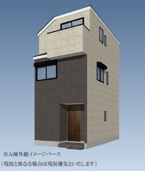 仲介手数料無料　横浜市南区中里１丁目の外観パース