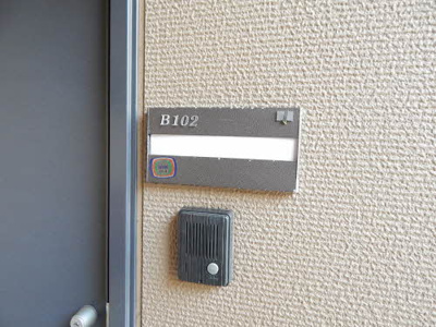 【設備】 | ルポ510