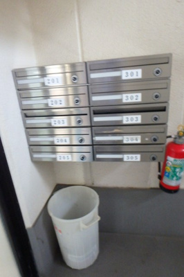 【その他】 | パールハイムアライ | ※集合ポスト※