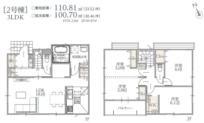 【区画図】 | 八重瀬町東風平Ⅲ（全2棟）2号棟 | 1号棟　