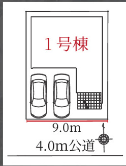  | 【名古屋市南区神松町2丁目29新築戸建】✨️仲介手数料無料✨️宝南小学校・南光中学校