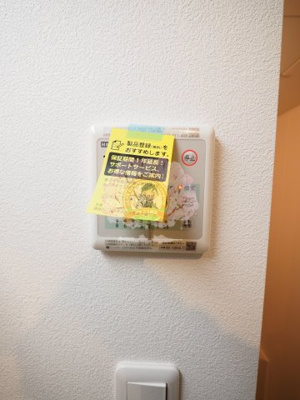 【設備】 | ココライフ堀ノ内