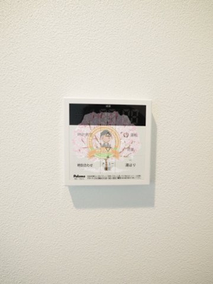 【設備】 | ココライフ堀ノ内