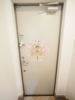 【玄関】 | ココライフ堀ノ内