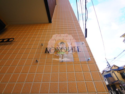 【その他】 | ココライフ堀ノ内