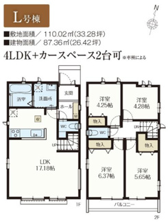 【間取り】 | 【仲介手数料無料！！】府中市日新町5丁目　新築戸建て（全19棟）L号棟　4690万円