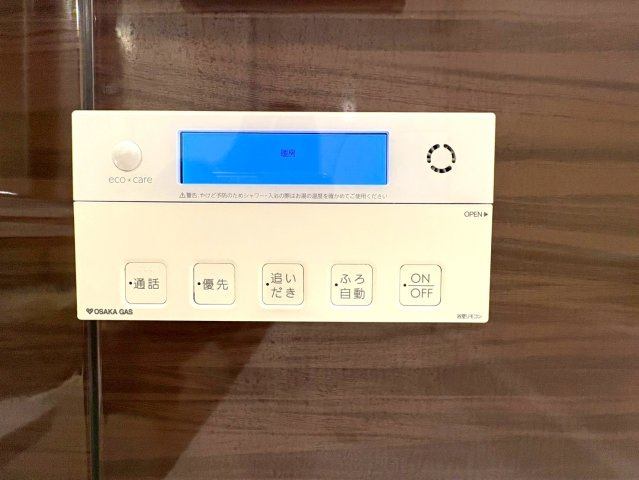 ◆２０２１年築の築浅マンション◆３沿線以上利用可能◆家具照明付き◆収納豊富◆エスリード大津京町の浴室|浴室リモコン