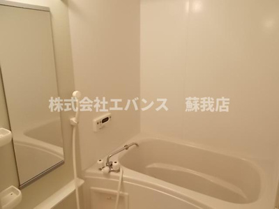 【浴室】 | パークヒルハイツB