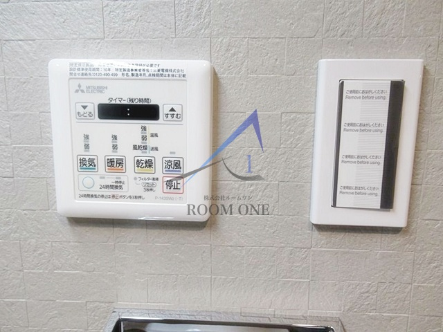 K.Curacionの設備|浴室乾燥機パネルです。