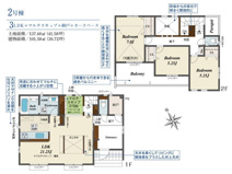 寒川町倉見  2号棟の画像