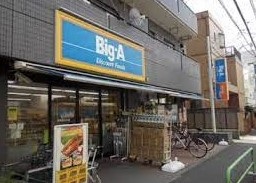 【周辺】 | アルスS