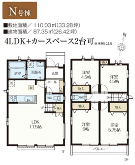 【間取り】 | 【仲介手数料無料！！】府中市日新町5丁目　新築戸建て（全19棟）N号棟　4690万円