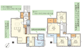 【間取り】 | 富士見市上沢3丁目　新築戸建　 | LDK22帖