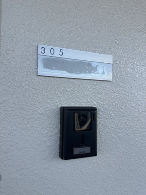 【設備】 | グランインカム曙