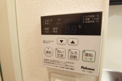 【設備】 | ルミエール