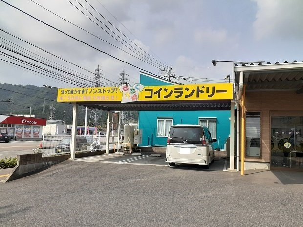 メゾン　ド　リバーサイドの周辺|せんたく村古川店まで350m