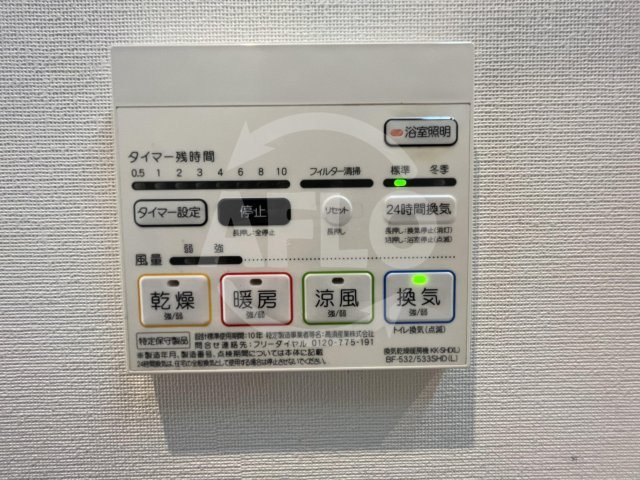 セイワ南堀江リバーレジデンスEASTの設備|セイワ南堀江リバーレジデンスEAST　浴室乾燥機