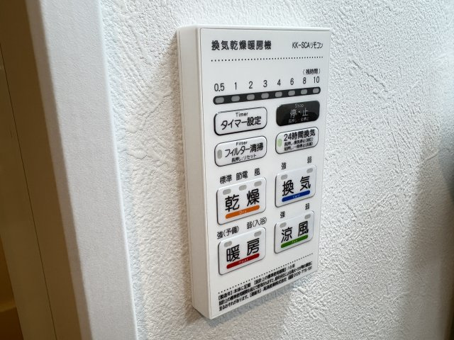 MQuarto福生の設備