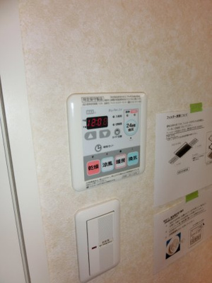 【設備】 | エールコリーヌ | エールコリーヌ　浴室乾燥機